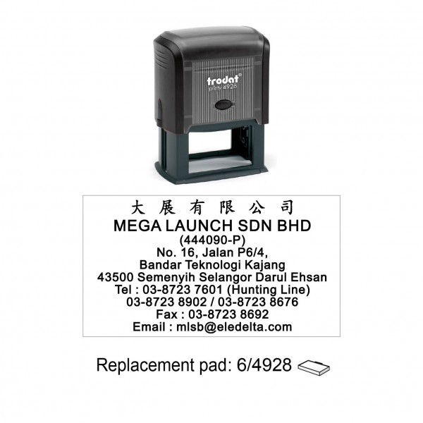 Trodat 4928P3 Self Inking Stamp 60x33mm